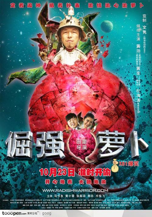 购买仿真林木种子经营许可证